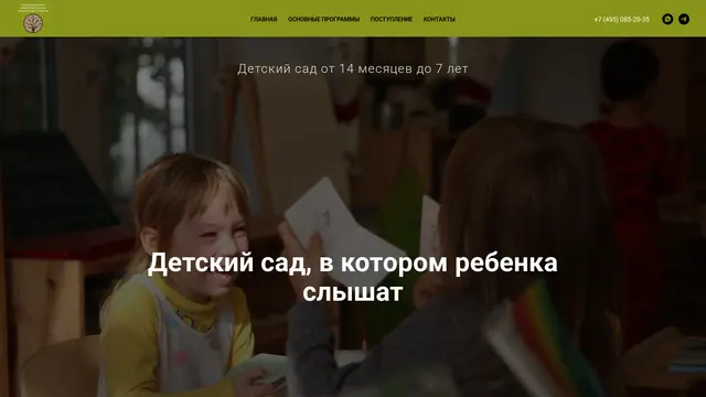 Сайт: Ступени